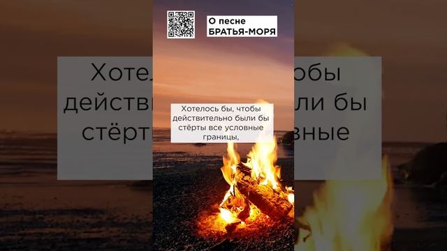 Очень добрая, объединяющая песня. Ольга и Евгения, г.Рязань. #сказочныймир#милоеотечество#братьяморя
