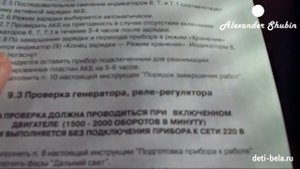 как зарядить и восстановить аккумулятор автомобиля - зарядка аккумулятора автомобиля