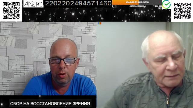 РАЗБОР ПОЛЕТОВ
