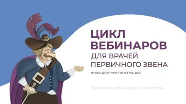 28.03.2021 16:00 Временное протезирование на имплантах смотреть онлайн