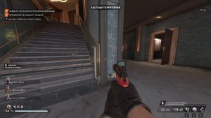 PAYDAY 3 Гайд как пройти "Выше только звезды" стелсом SOLO OVERKILL