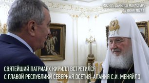 Святейший Патриарх Кирилл встретился с главой Республики Северная Осетия-Алания С.И. Меняйло