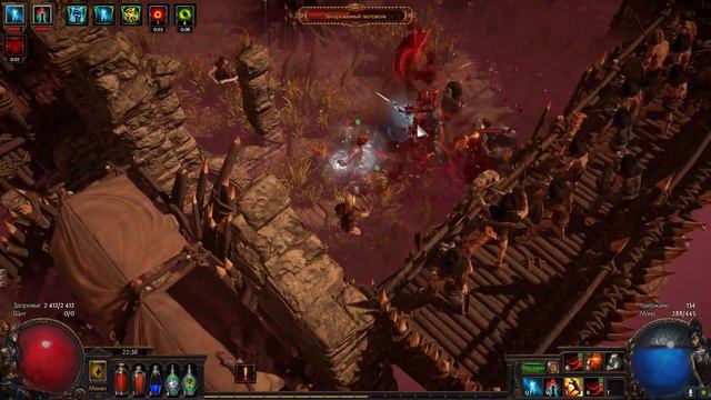 СЕДЬМОЙ АКТ. PATH OF EXILE смотреть онлайн