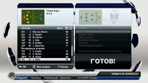 Карьера FIFA 13(BOLTON) #1