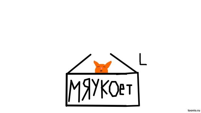 Анимация