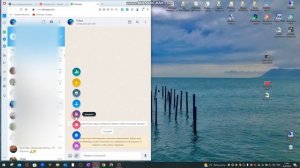 Как отправить файл Excel в WhatsApp с ПК | How to send Excel file to whatsapp using PC