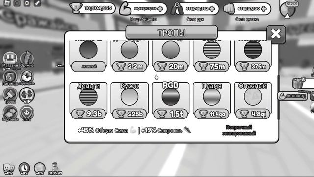 Я КУПИЛ АКАУНТЫ ЗА 10,100 И ЗА 1000 РУБЛЕЙ В ARM WRESTLE SIMULATOR ROBLOX! смотреть онлайн