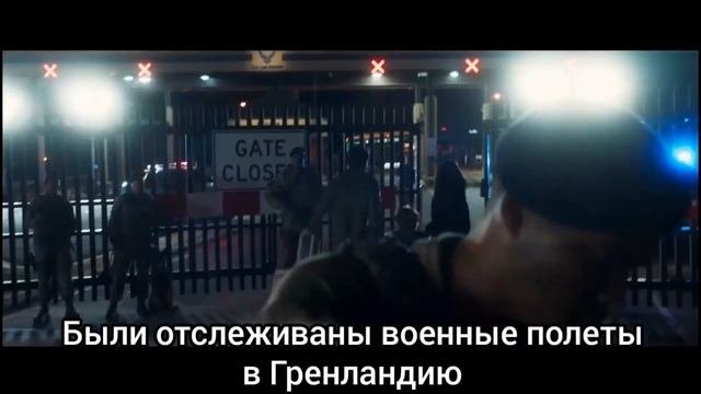 фильм гренландия