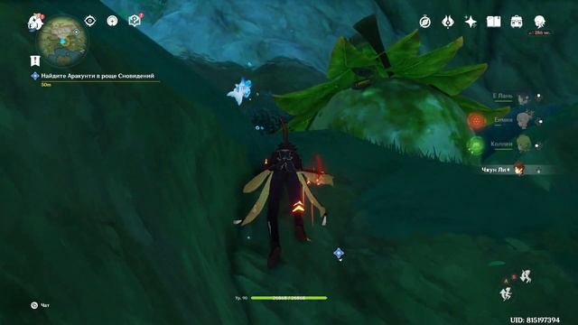 Genshin Impact. #36. Разъяренная железяка. Спящие корни смотреть онлайн