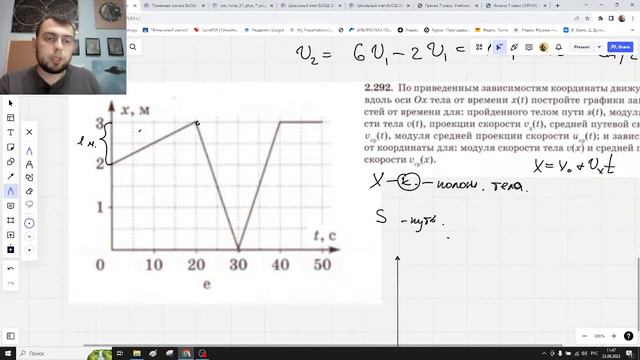 "Вспоминаем 7 класс" смотреть онлайн