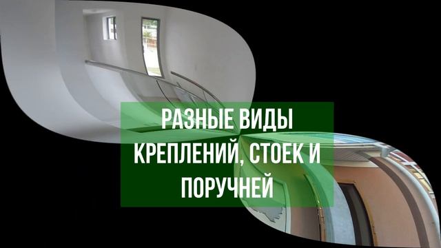 Закажите стеклянные ограждения или забор в ГлассВита