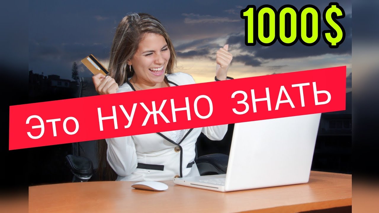 8 лучших идей для онлайн-бизнеса в интернете без вложений_с минимальными вложениями в 2022/Заработок
