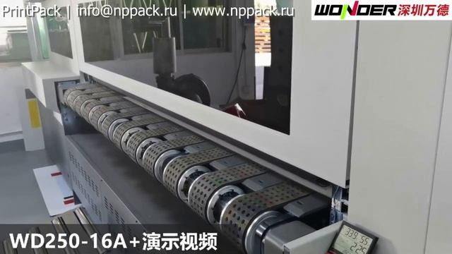 Принтер, цифровая печать по гофрокартону WONDER WD250 16А++ смотреть онлайн