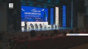 IT-специалисты со всей России приехали в Красноярск на конференцию по информационной безопасности