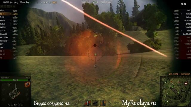 WOT: Вестфилд - КВ-1С - 6 фрагов - смотреть онлайн