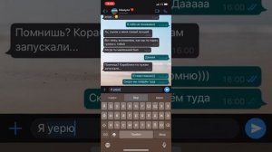 ПОСЛЕДНЯЯ ПЕРЕПИСКА С МАМОЙ | МАМА ТЯЖЕЛО БОЛЬНА | ПЕРЕПИСКА С МАМОЙ ДО СЛЕЗ