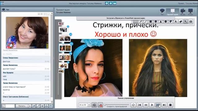 Прически для типажа Гамин-Романтик.  Хорошие и плохие примеры. 18+