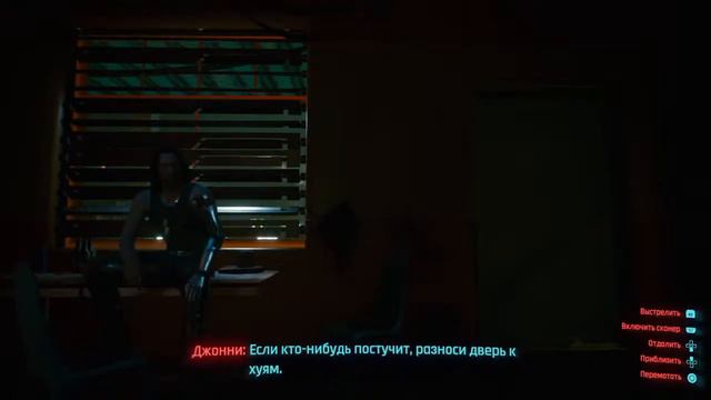 Cyberpunk 2077 (Такемура Сан) #13 продолжение