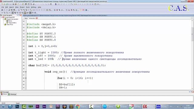 Динамическая Led индикация, поворотники, помощь подписчику