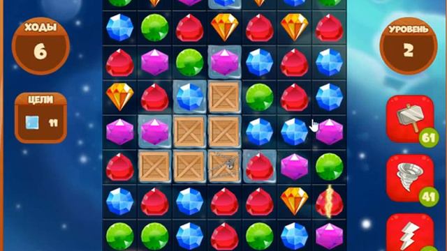 бонус Полет на Луну - уровень 2 смотреть онлайн