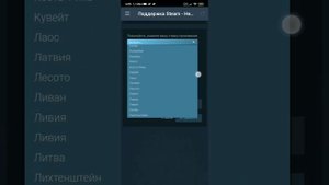 как изменить валюту в СТИМЕ на рубли робочий способ 100%!!! через телефон!!!!???