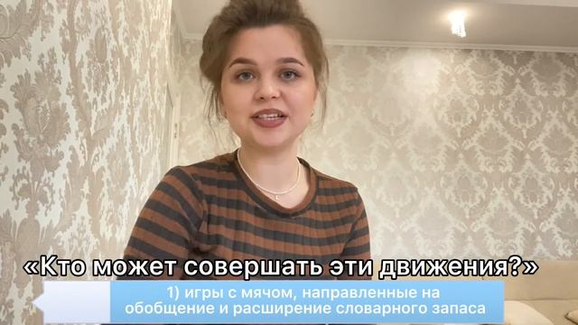 Игры на формирование лексико-грамматического строя речи и связной речи смотреть онлайн