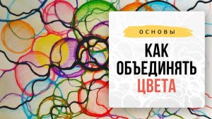 Как округлять нейрографические линии разных цветов