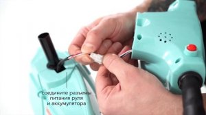 Как собрать электромопед детский «JASPER» | HAPPY BABY | Инструкция по сборке