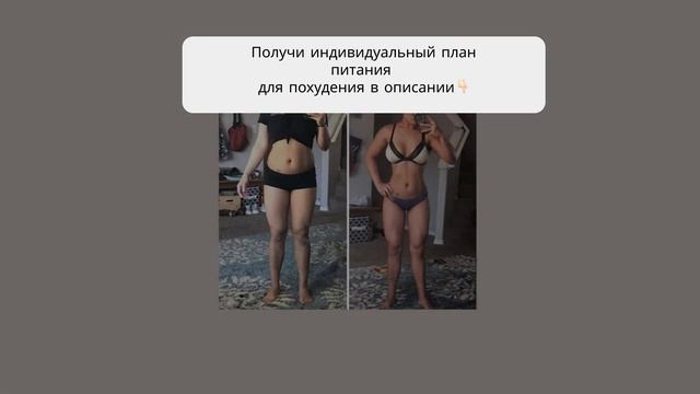 правильное питание на неделю простые рецепты