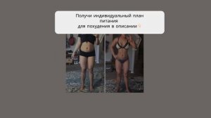 правильное питание на неделю простые рецепты