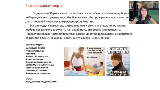 ХОЧУ БЫТЬ СЧАСТЛИВОЙ!