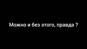 Как правильно есть Роллтон