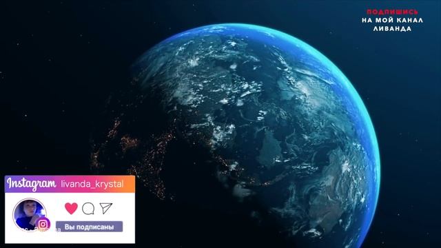Послание от Световых Цивилизаций | Послание от Источника | Выход из Эго Матрицы ? Ливанда