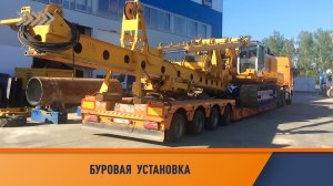 Перевозка буровой установки