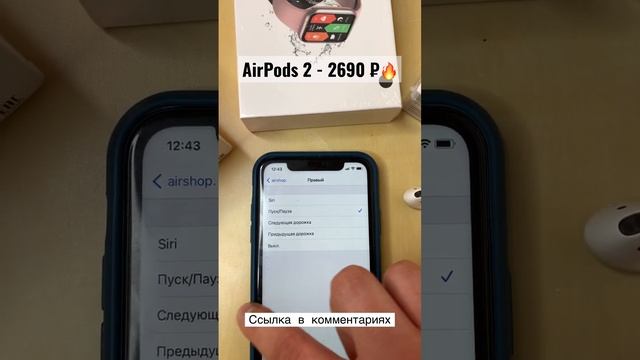 Наушники AirPods 2 Premium