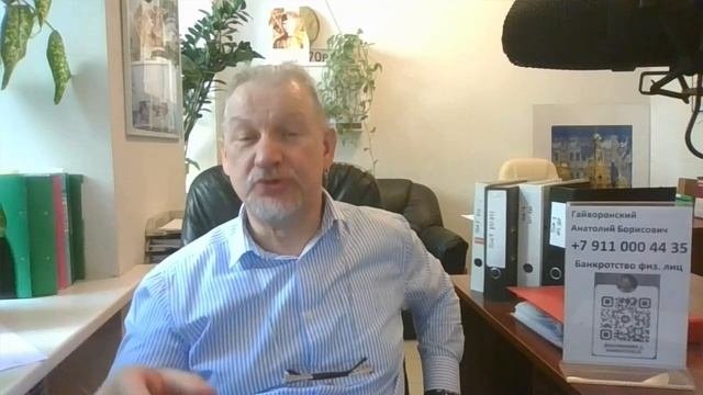 ❌Обмануть финансового управляющего