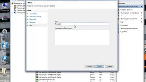 как открыть порты для сервера майнкрафта для windows 7