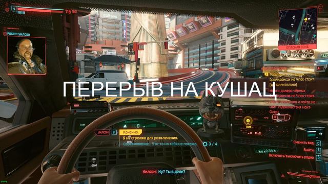 МАРАФОН ДЕНЬ 22 Cyberpunk 2077 прохождение на русском #3 Корпорат мне 65 смотреть онлайн