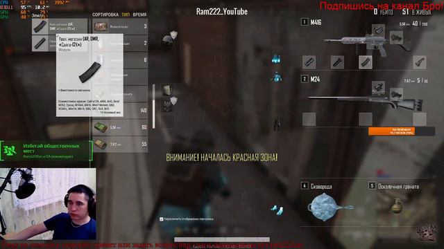 🔴2K PUBG LITE🔴