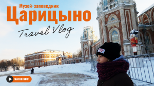 Царицыно парк 🏰 Зимняя прогулка по парку 🚶 Прогулки по Москве