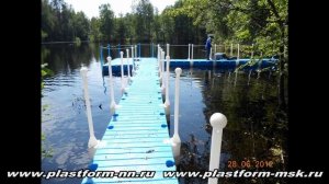 пластиковые понтоны, проект, изготовление, монтаж.