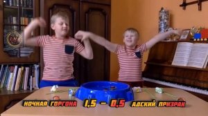 24. Чемпионат Инфинити Надо / 3 место: НОЧНАЯ СОВА И ПОРАЖАЮЩАЯ ГОРГОНА VS АДСКИЙ ПРИЗРАК (I.N.C.)