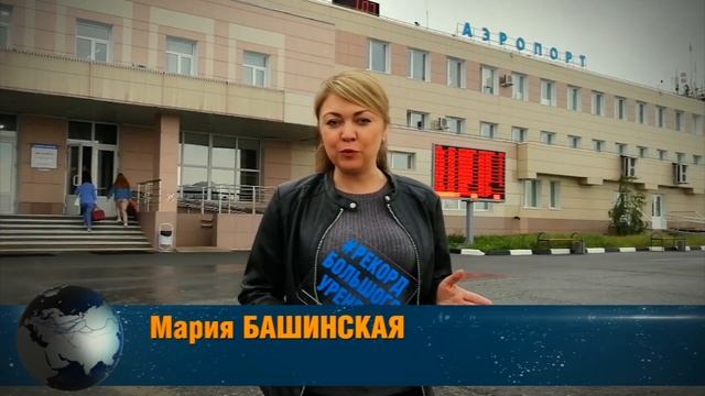 Фильм «Путь уренгойского газа» смотреть онлайн