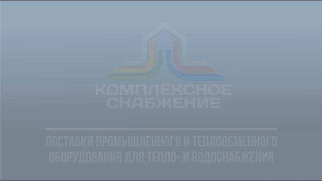 Как рассчитать мощность пластинчатого теплообменника? Формула для расчёта. смотреть онлайн