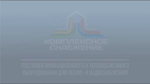 Как рассчитать мощность пластинчатого теплообменника? Формула для расчёта.