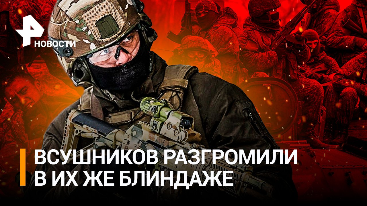 Польша не дала оружие, а Конгресс слова: как Запад отворачивается от Зеленского / РЕН Новости