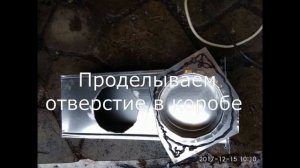 Stropuva (Стропува) модернизация котла