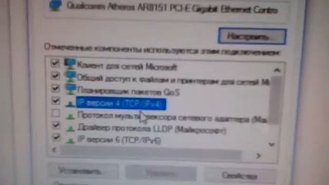 Решение проблемы с Dns сервером смотреть онлайн