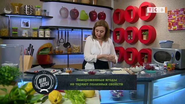 Слойки со сладкой начинкой. Дело вкуса 24.01.2020 смотреть онлайн