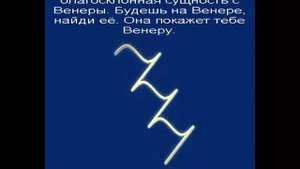 Кристаллы Крайона. Оздоровление, Интуиция, Медитация.